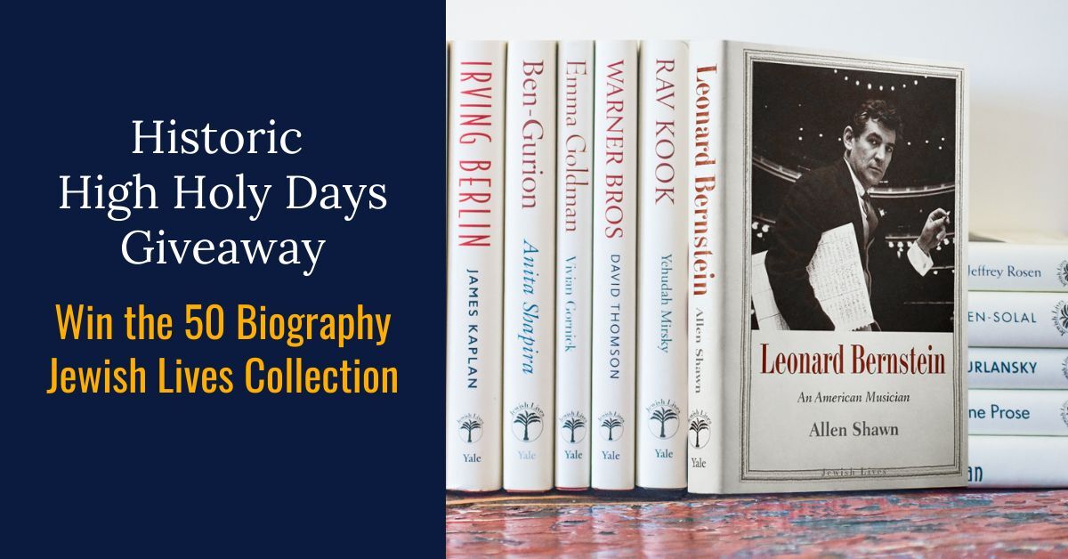 Historic High Holy Days Giveaway