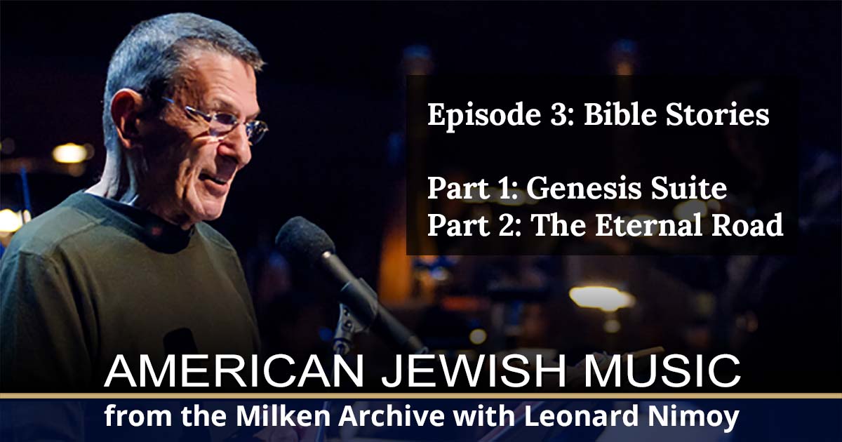 A Program of Biblical Proportions