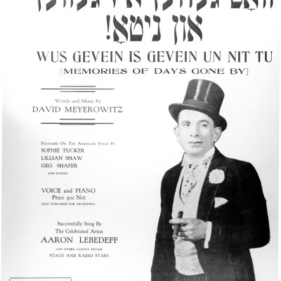 Vos geven iz geven un nito