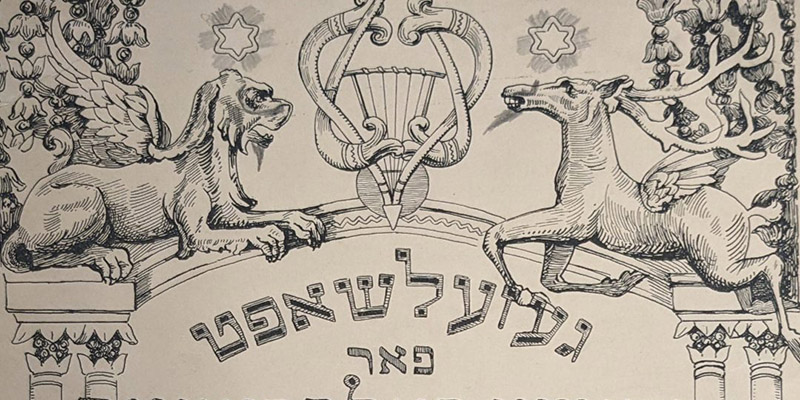 St Petersburg Society e1697399487681