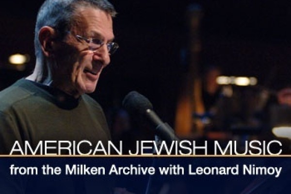 Episode 5: Leonard Bernstein